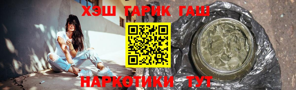 Гашиш Изолятор  ГАШИШ  Вязьма  Вход с VPN 
