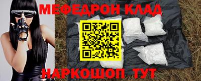 трава Лесосибирск