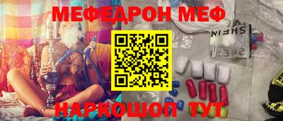 трава Лесосибирск