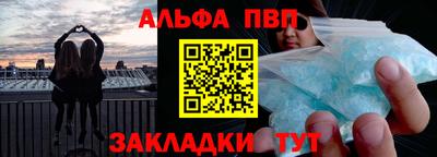 кокаин перу Ливны