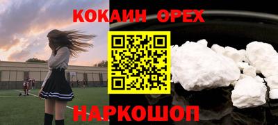 кристаллы Ликино-Дулёво