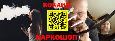 кристаллы Ликино-Дулёво