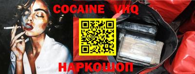 кокаин перу Ливны