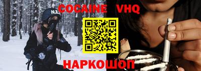 кристаллы Ликино-Дулёво