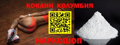 трава Лесосибирск