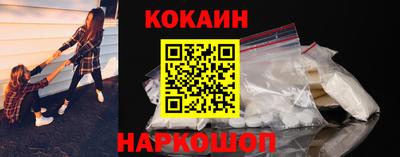 кокаин перу Ливны