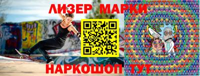 трава Лесосибирск