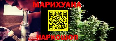 трава Лесосибирск