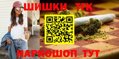 трава Лесосибирск