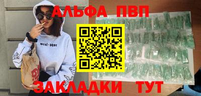 кристаллы Ликино-Дулёво
