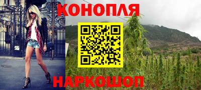 кокаин перу Ливны