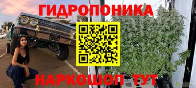 кристаллы Ликино-Дулёво