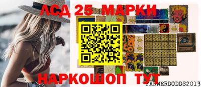 кристаллы Ликино-Дулёво