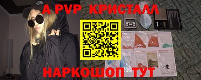 трава Лесосибирск