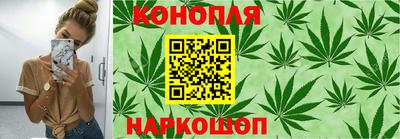 кокаин перу Ливны