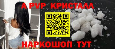 кристаллы Ликино-Дулёво