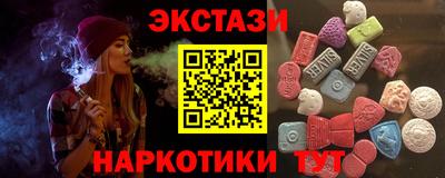 трава Лесосибирск