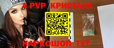 трава Лесосибирск