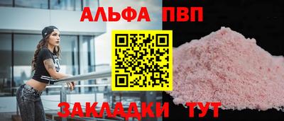 трава Лесосибирск