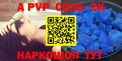 трава Лесосибирск