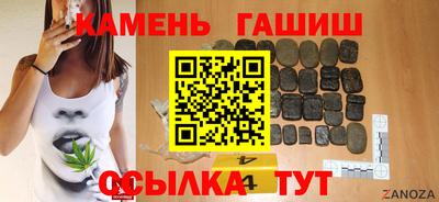 трава Лесосибирск
