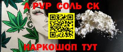 трава Лесосибирск
