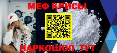 кристаллы Ликино-Дулёво