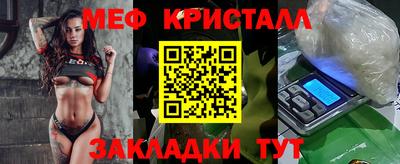 кристаллы Ликино-Дулёво