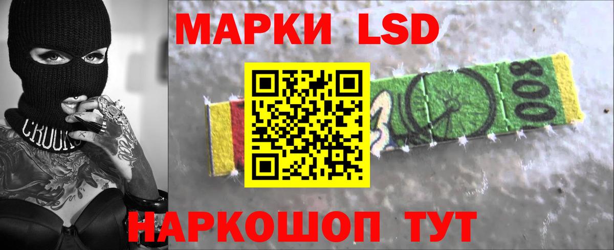 Вязьма  LSD-25 экстази кислота  Вход с VPN  LSD-25 экстази ecstasy 
