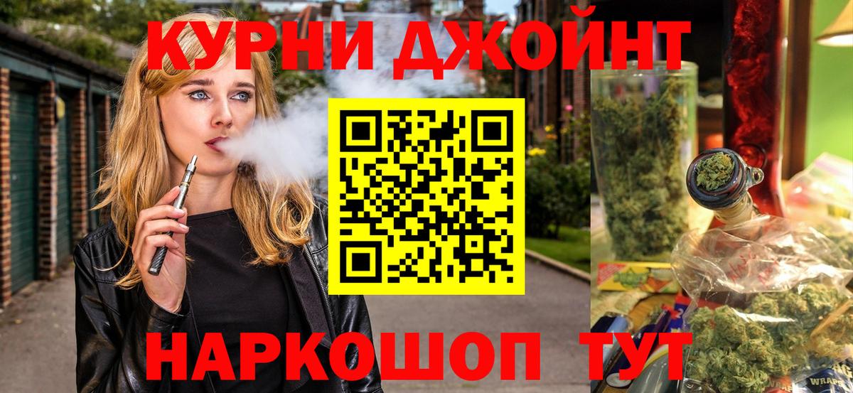 Шишки марихуана гибрид Вязьма